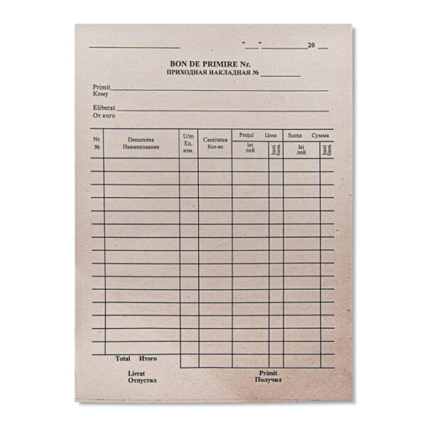 Formular „Bon de primire”, hirtie de gazeta, 100 buc/cutie – Casstella.md